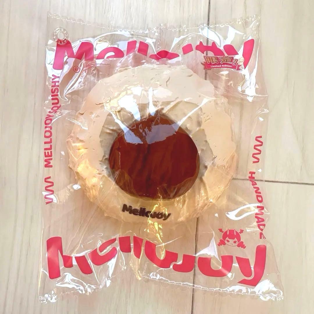 【即日発送 新パッケージ】メロジョイ 大福 シークレット 栗
