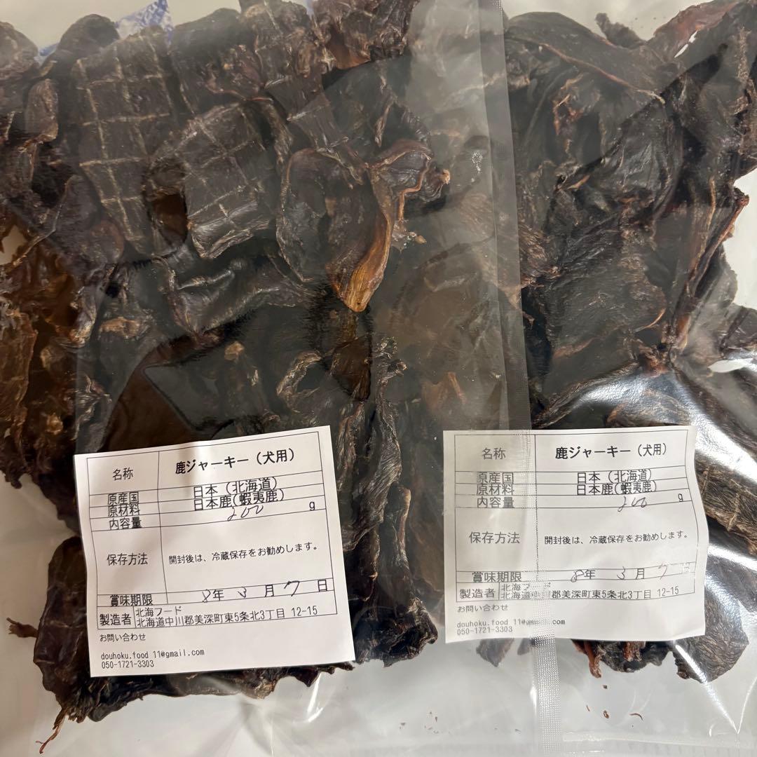 鹿ジャーキー犬用1.２キロ