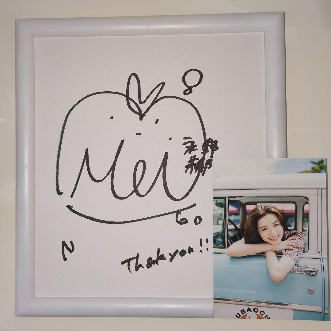 永野芽郁直筆サイン色紙【フレーム付き】ポストカード