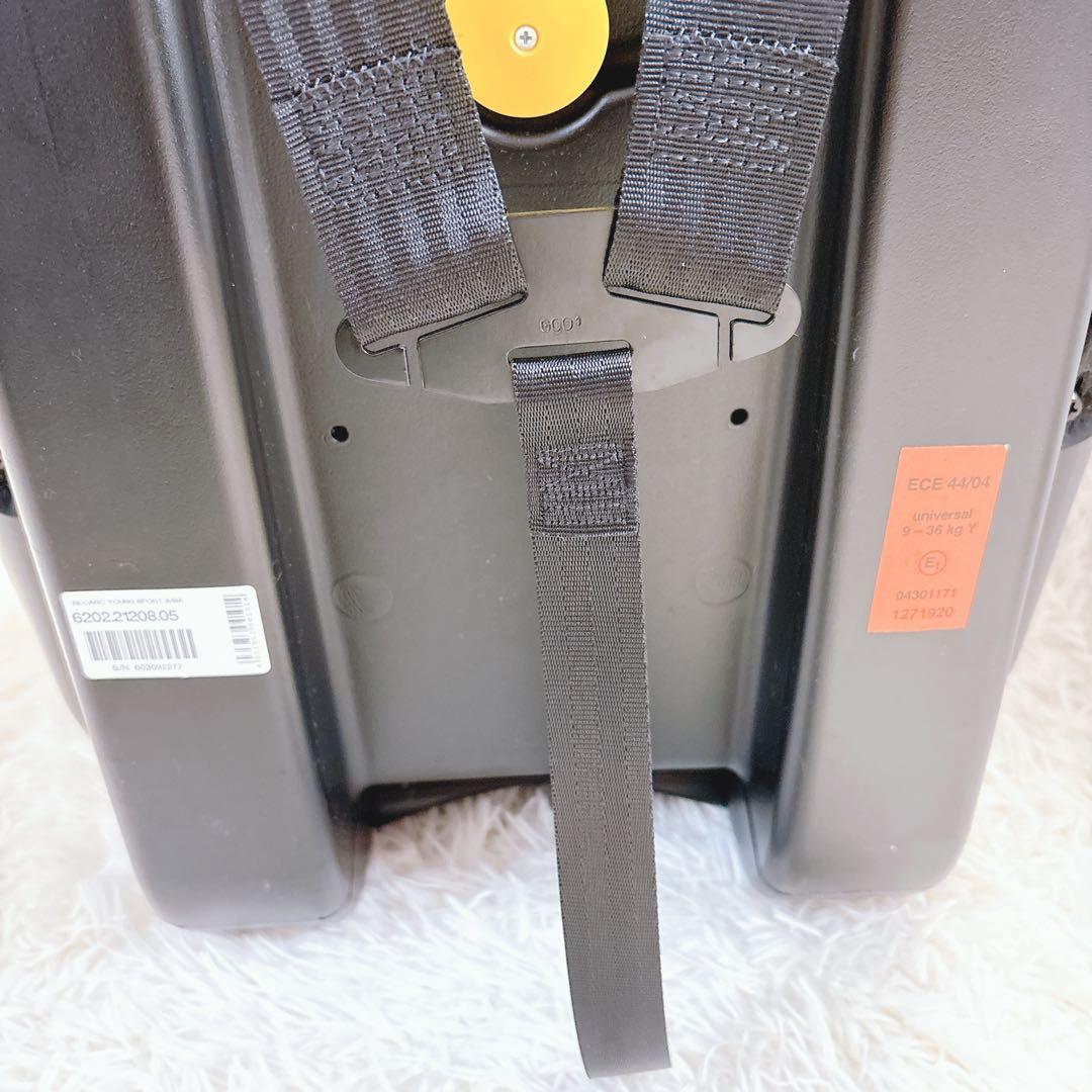 レカロ　RECARO Young Sport チャイルドシート　ジュニアシート