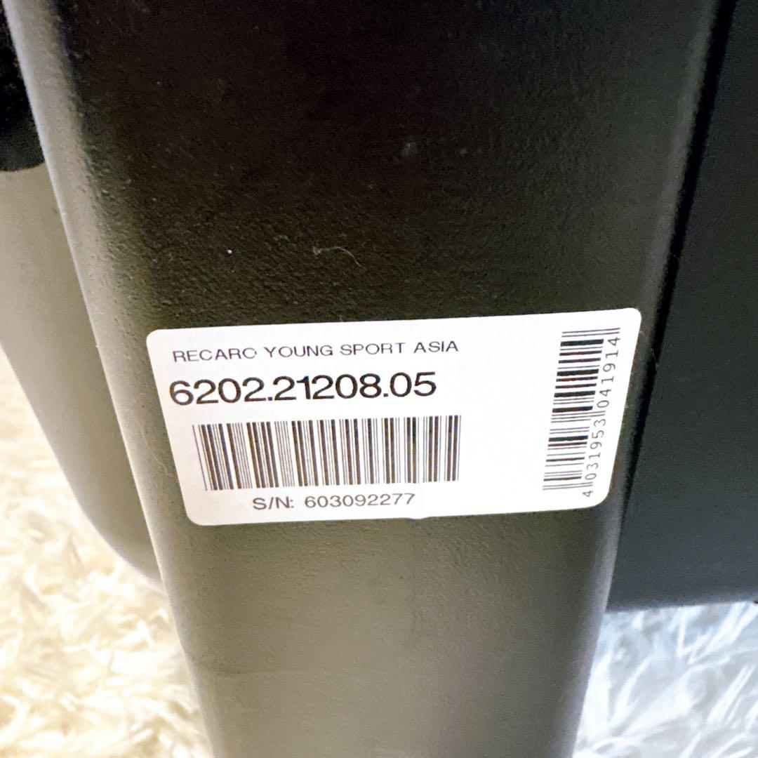 レカロ　RECARO Young Sport チャイルドシート　ジュニアシート