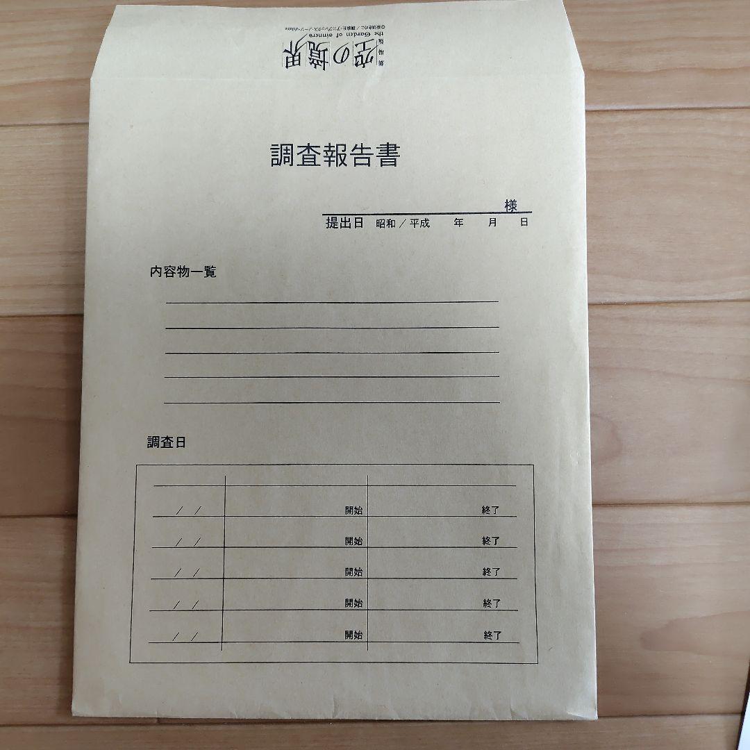 空の境界　浅上藤乃　調査報告書　劇場版 第一章〜第三章 B5フライヤー全8ページ