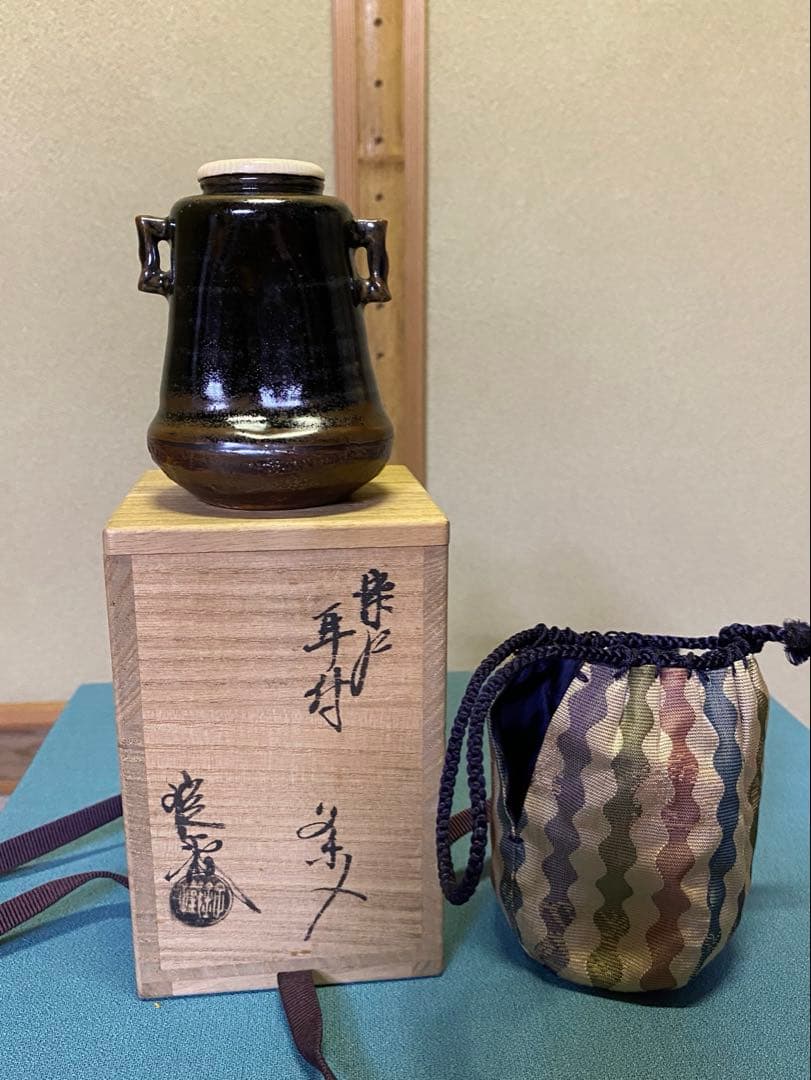 ⭐️本日限定⭐️茶道具/写耳付茶入 山口錠鉄 西陣織 共箱