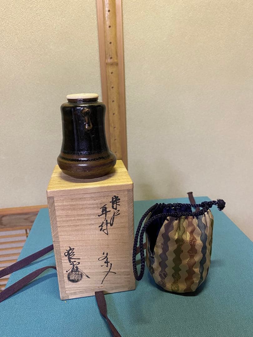 ⭐️本日限定⭐️茶道具/写耳付茶入 山口錠鉄 西陣織 共箱