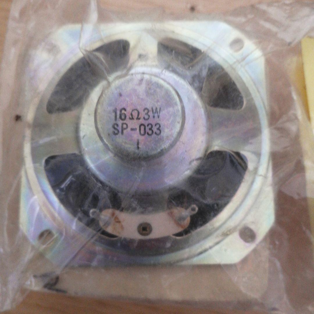 【まとめ売り】保管品 未使用 小型スピーカー スピーカー 16Ω 3W 幅7.5