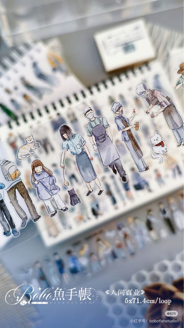 【9372】海外　5m巻　PETカッティングマスキングテープ　人物　装飾系