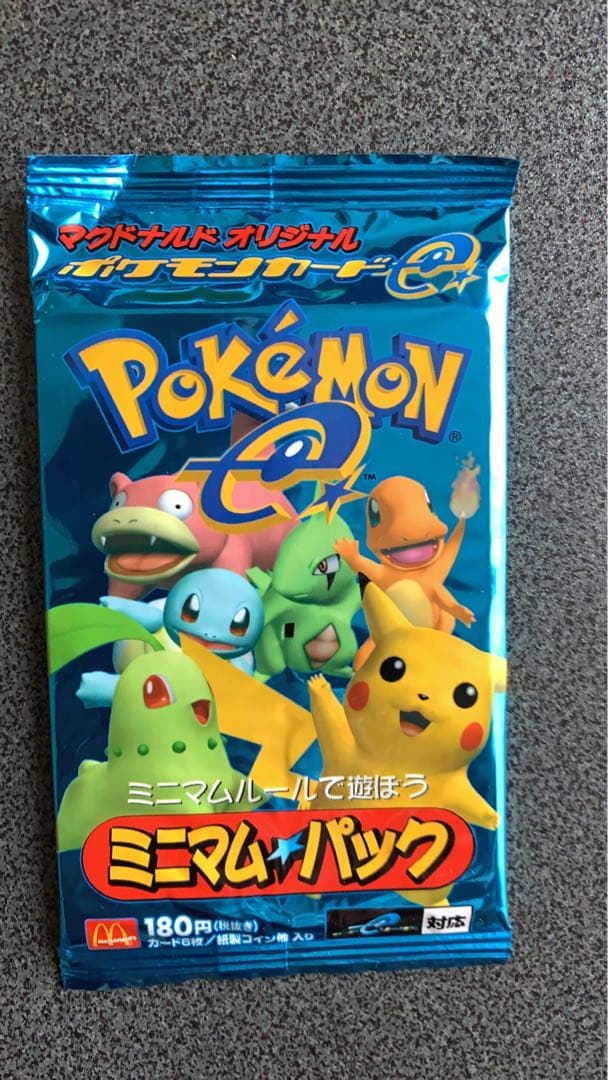 【未開封】 ポケモン ミニマムパック