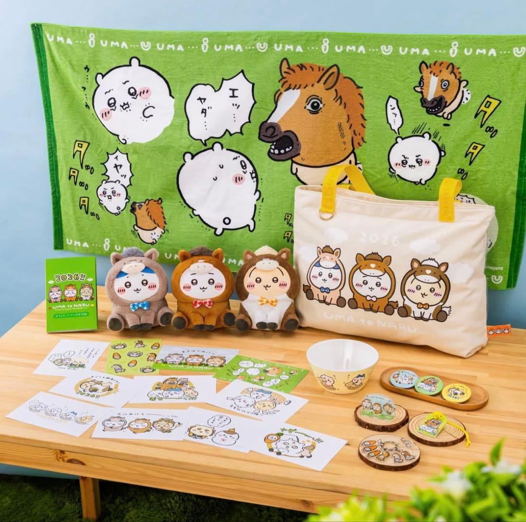 【新品未使用未開封】ちいかわ完売品福袋ハッピーバッグ2026（午年）抜き取りなし