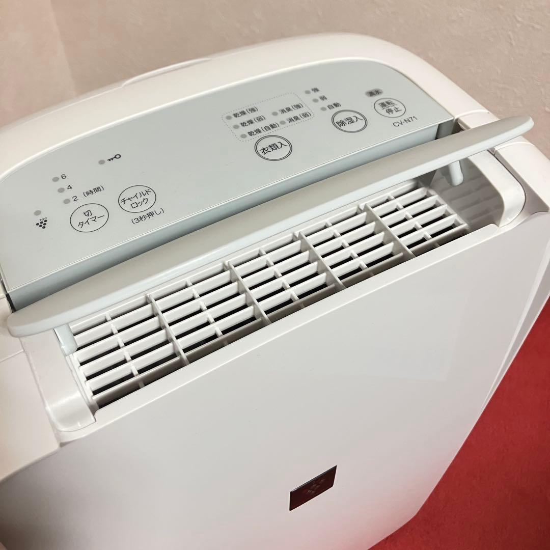 SHARP CV-N7 1-W除湿機 2023年製　ホワイト　衣類乾燥除湿機