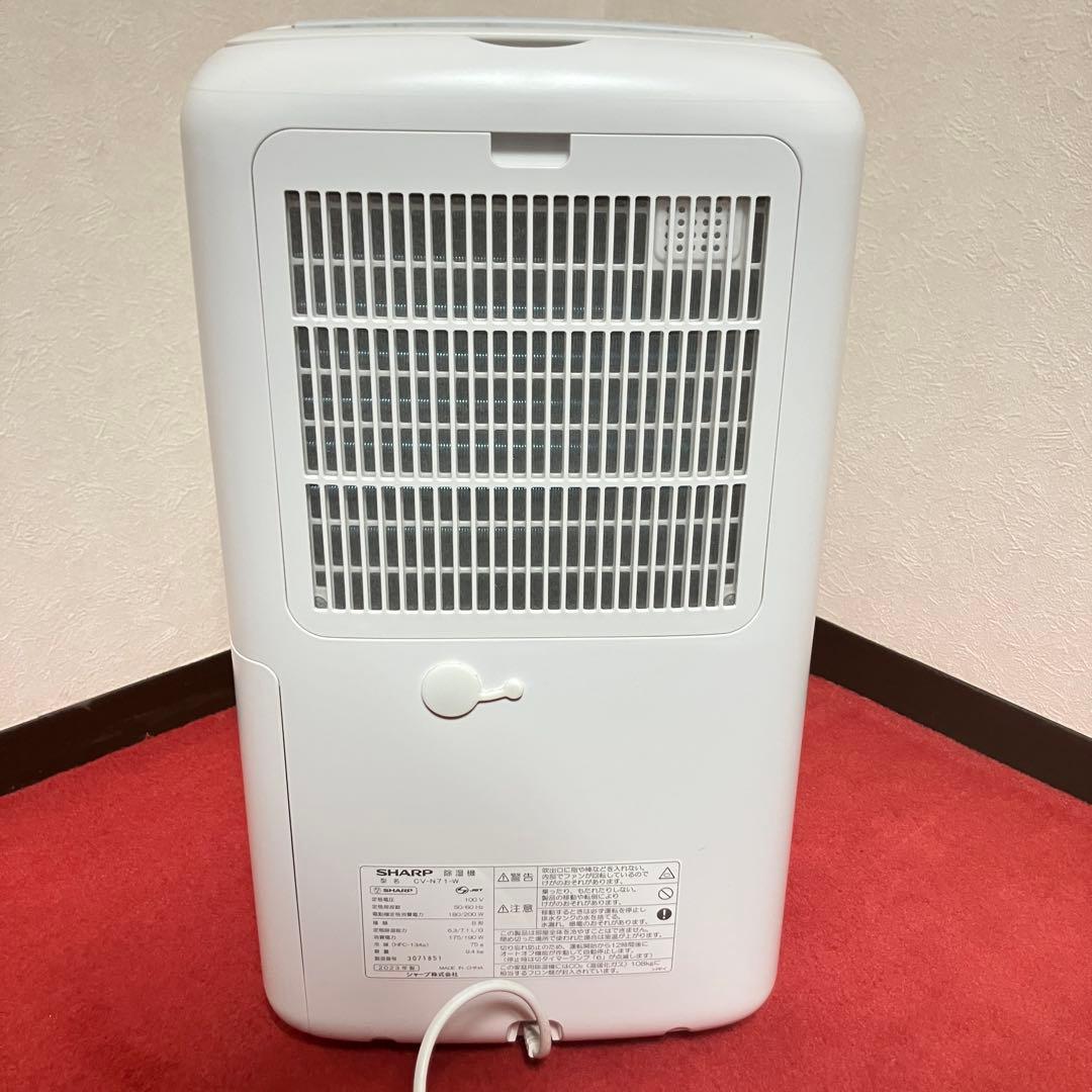 SHARP CV-N7 1-W除湿機 2023年製　ホワイト　衣類乾燥除湿機