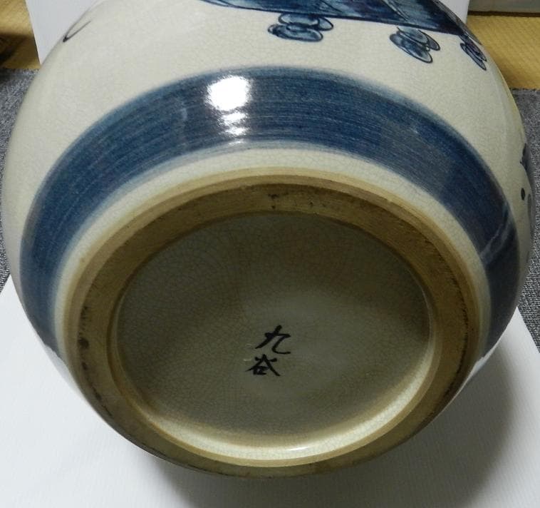 九谷焼　大きな陶器花瓶　壺