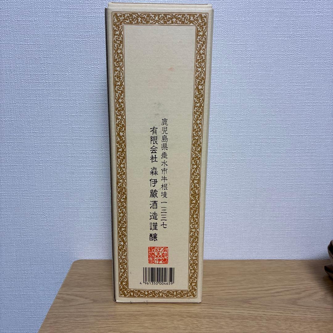 森伊蔵　720ml JAL機内販売 未開封
