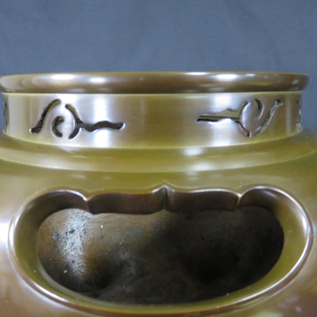 唐銅 切合鬼面風炉撫肩平丸釜添 一ノ瀬宋辰 畠春斎 錆あり 茶道具