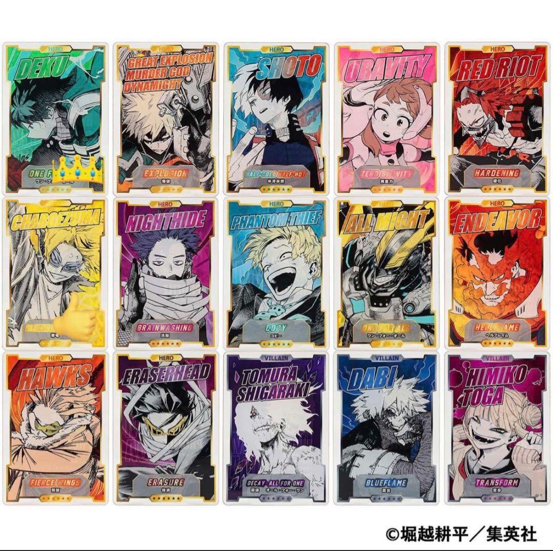 ジャンフェス2026 ヒロアカ　ステータスカードコレクション第2弾 コンプセット