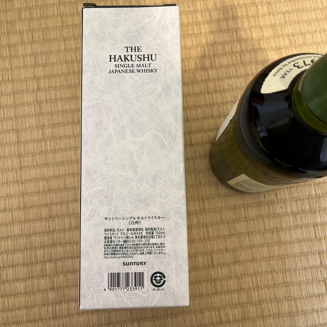 サントリー 白州 10年 シングルモルトウイスキー 700ml 引っ越し　お得