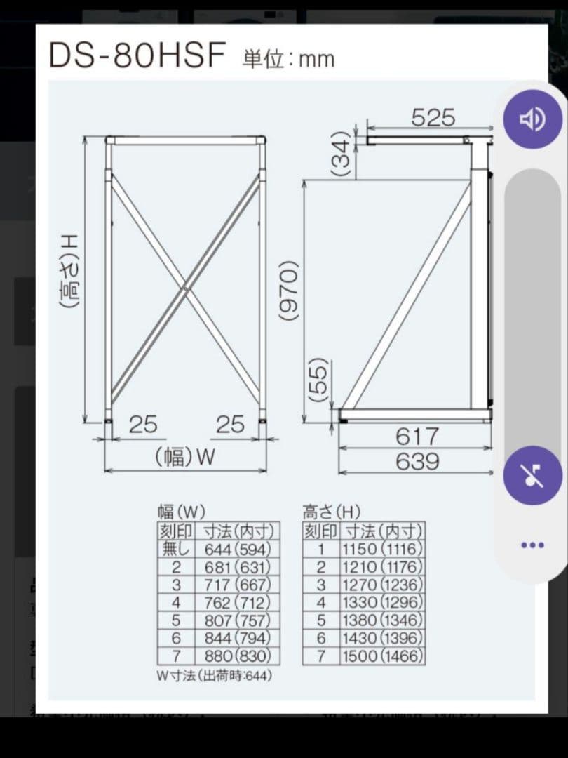 ユッキーリンナイ乾太くん専用台（高DS-80HSF ガス衣類乾燥機乾燥機台