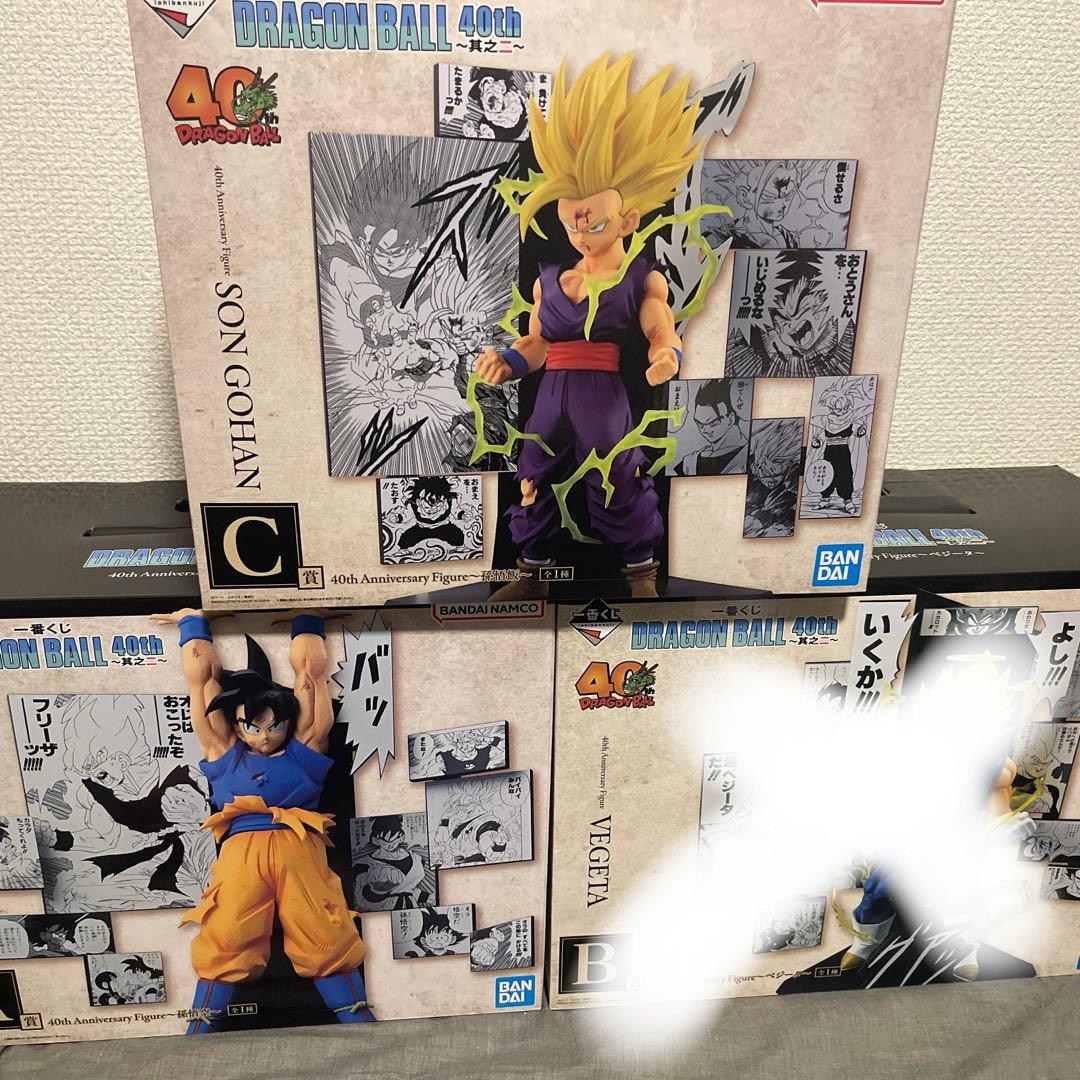 一番くじ　ドラゴンボール40thその二　A賞C賞セット　新品未開封