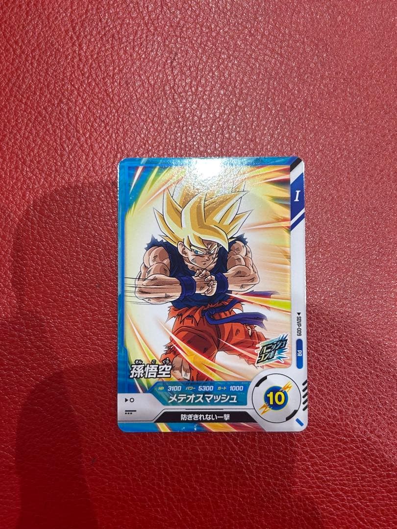 ドラゴンボール スーパーダイバーズ SDVP-009 孫悟空 プロモ