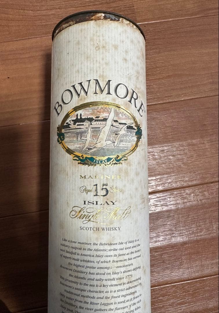 BOWMORE 15年 シングルモルトウイスキー　43度 750ml