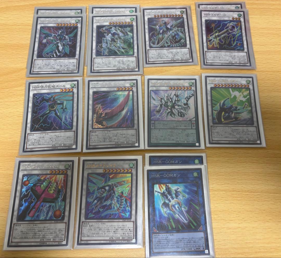 遊戯王OCG SR スピードロイドデッキ　スリーブ付き　調整パーツ付属