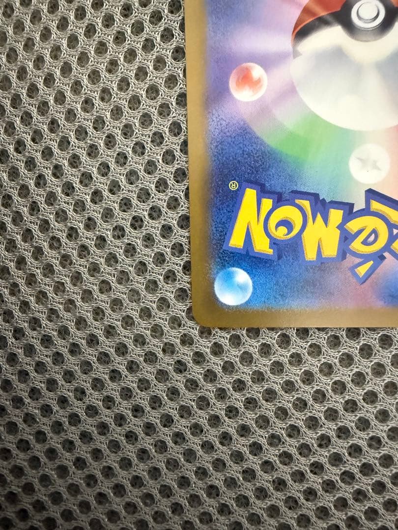 ロケット団のミュウツーexSARMEGAドリームex　おまけ付き