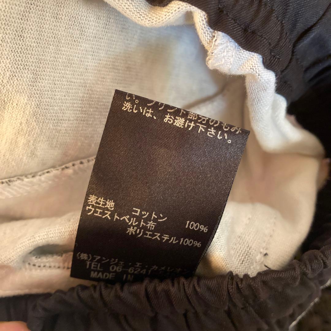 A.F Artefact サルエルジョガーパンツ