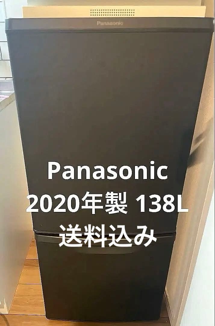 冷蔵庫 Panasonic 2020年製 NR-B14CW-T 単身用