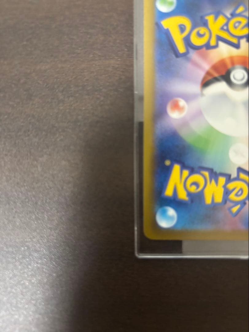 メガゲンガーEX SAR