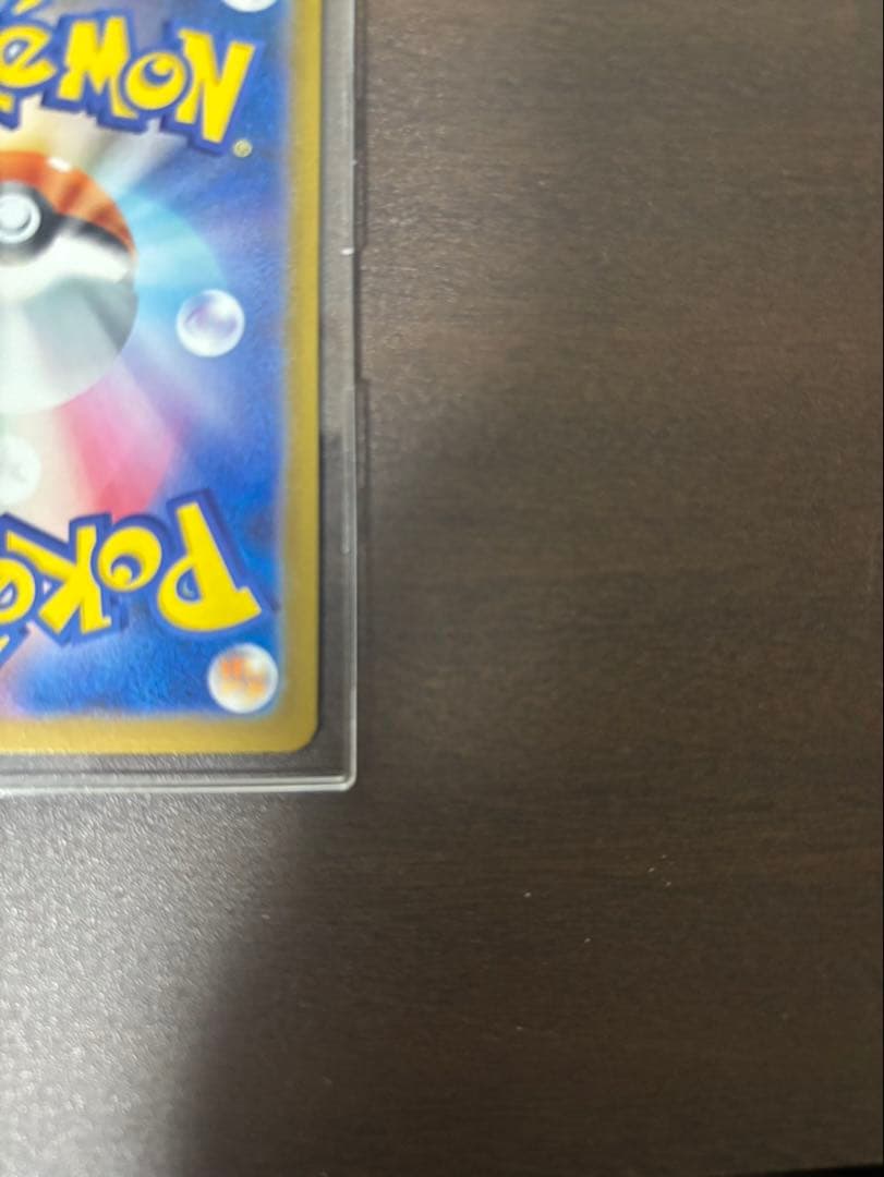 メガゲンガーEX SAR