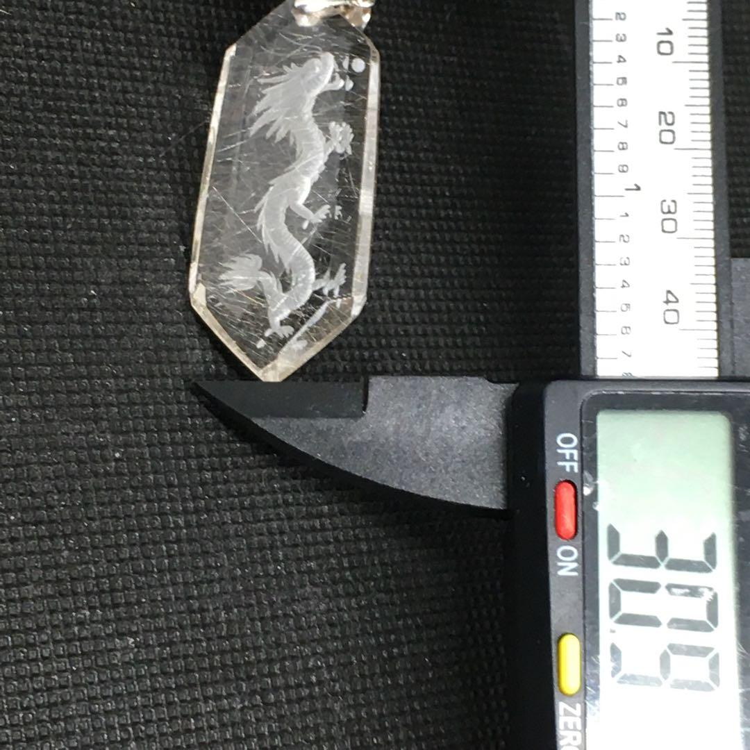 龍彫り✨プラチナルチルクォーツペンダントトップ✨