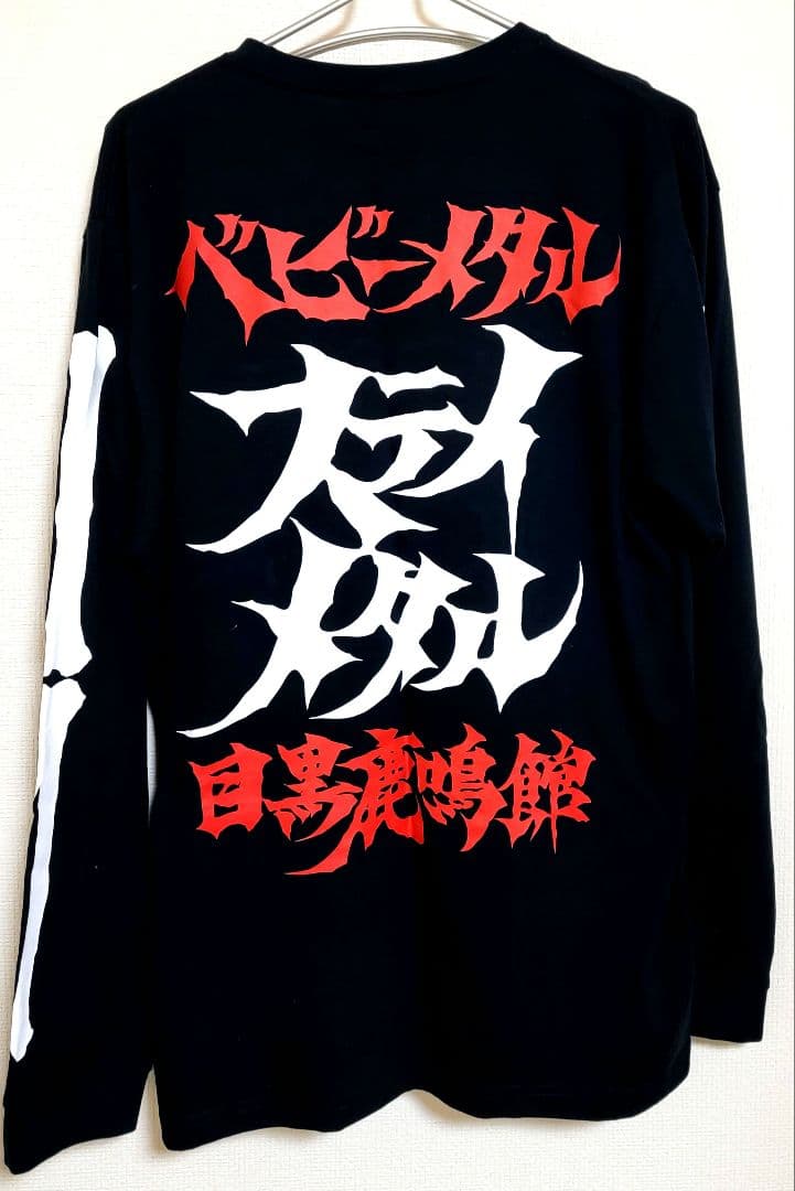 BABYL 骨ロンT XL 公式 STAY L