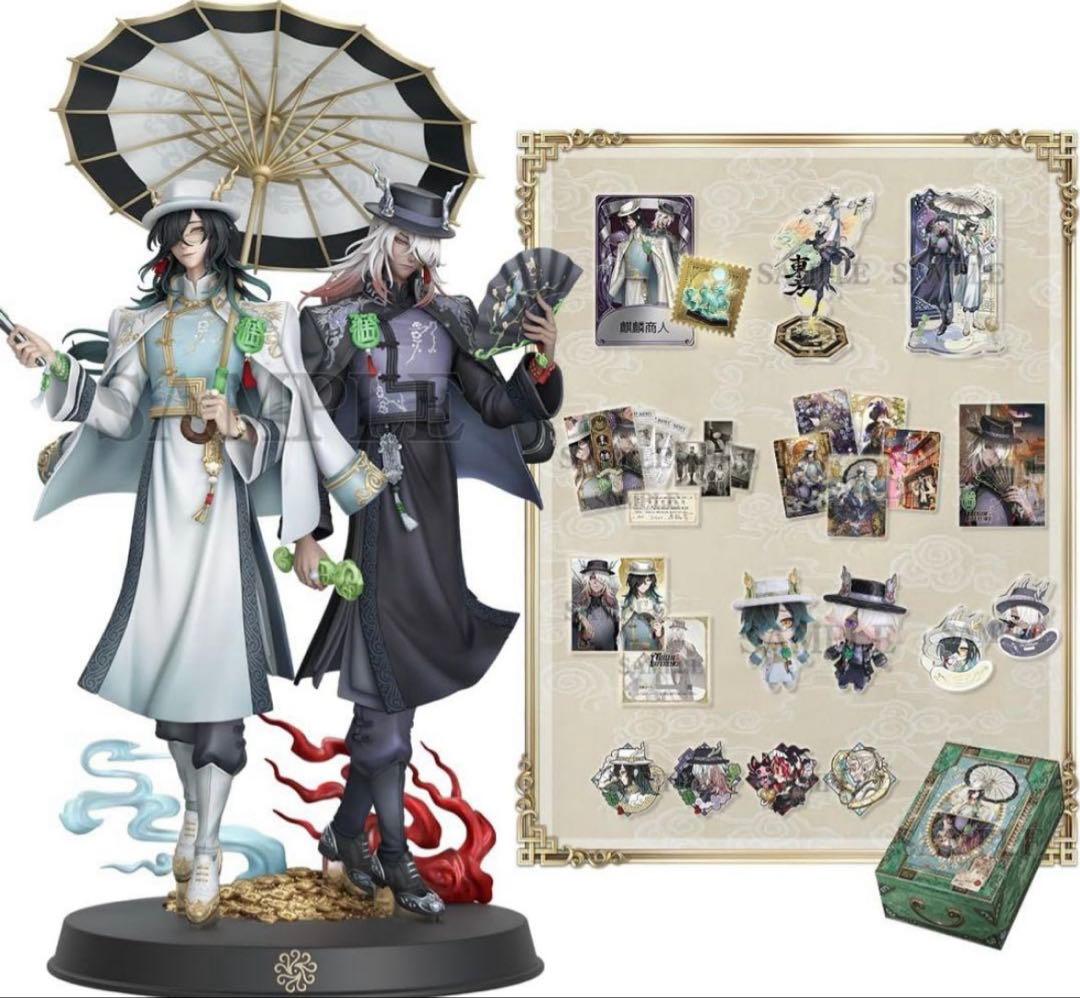 【新品】Identity V 第五人格 6周年限定 オフラインパック 特別豪華版