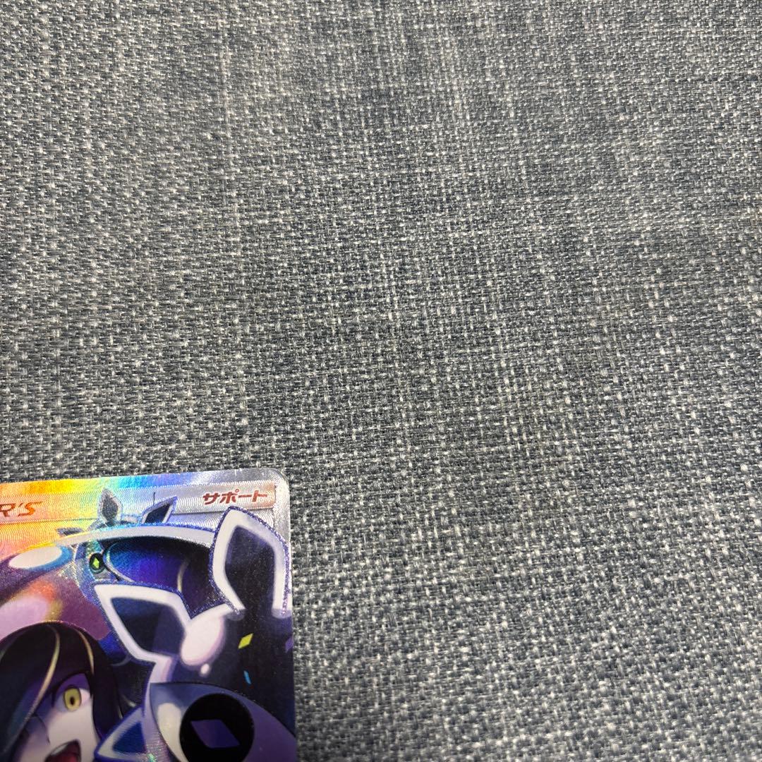 （センタリング◎）ポケモンカード　ルザミーネ　SR