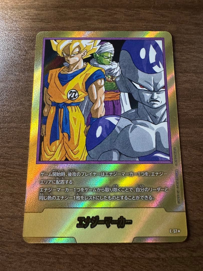 最安値　フュージョンワールド エナジーマーカー e-57 パラレル 27巻 金
