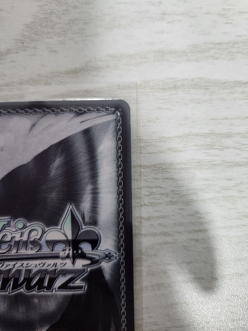 学マス　ヴァイスシュヴァルツ　紫雲清夏　カクシタワタシ　SR、SPセット