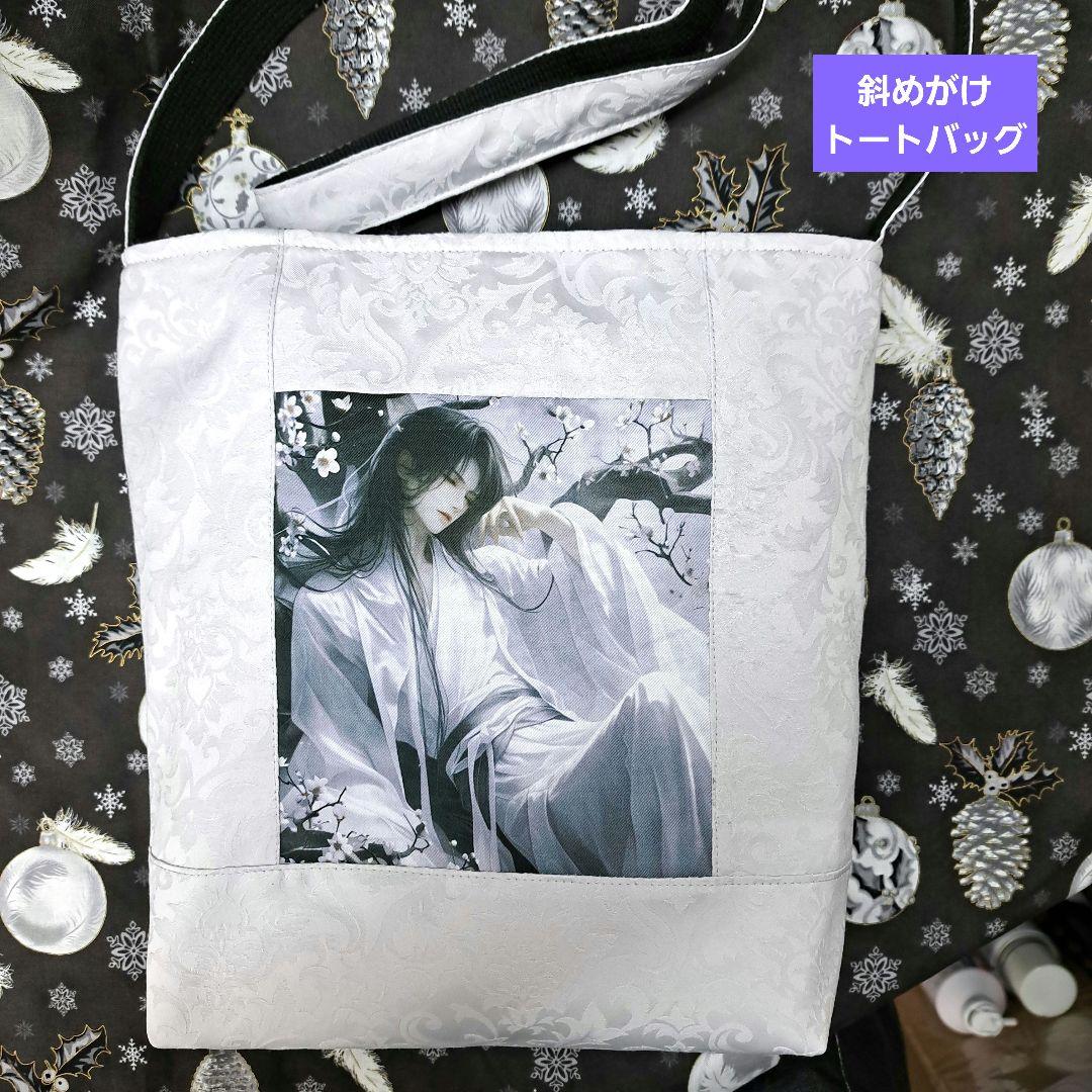 黒紫焔　コクシエン ⑦ブックカバー、トートバッグ