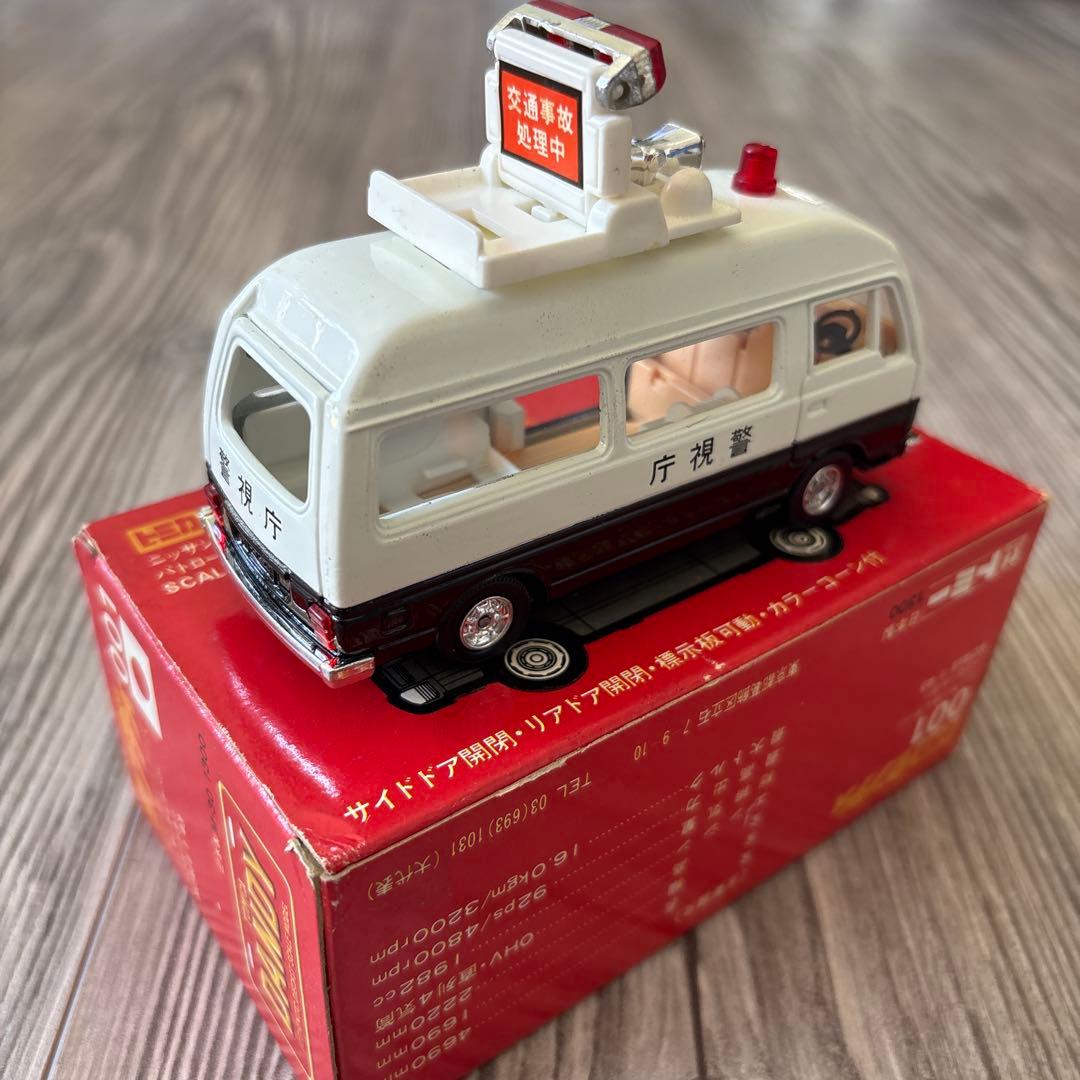 トミカ ダンディ　ニッサンキャラバンパトロールカー 001
