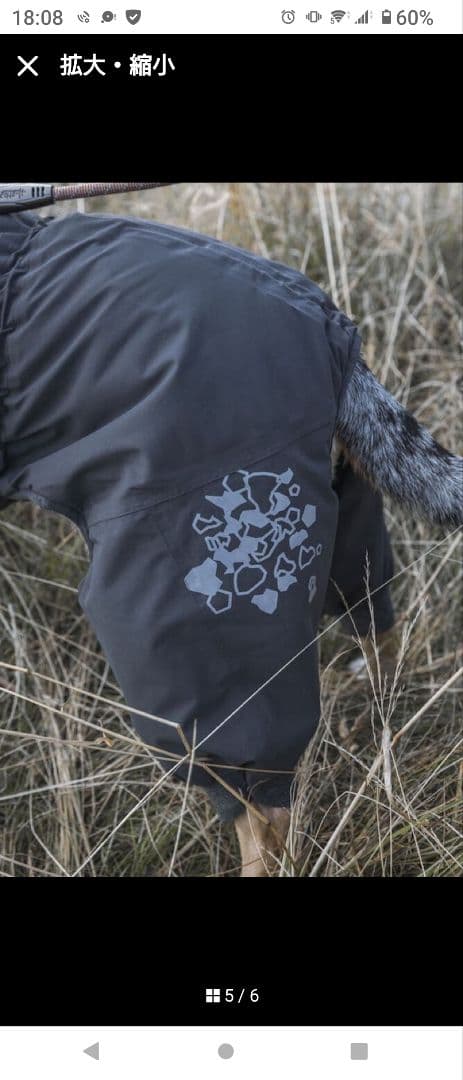 □フルッタ エクストリームオーバーオール グレー 30S