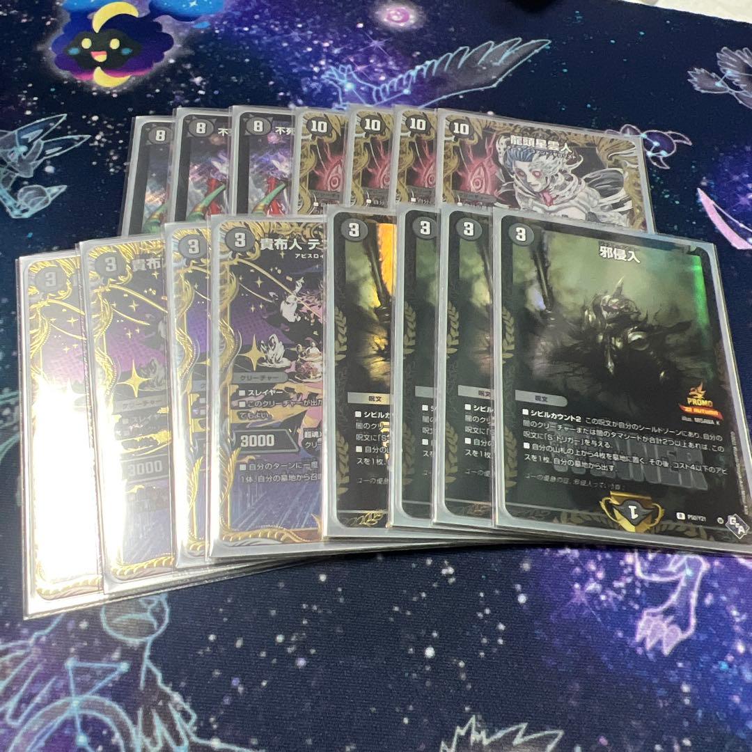 シヴァンリンネ　パーツ