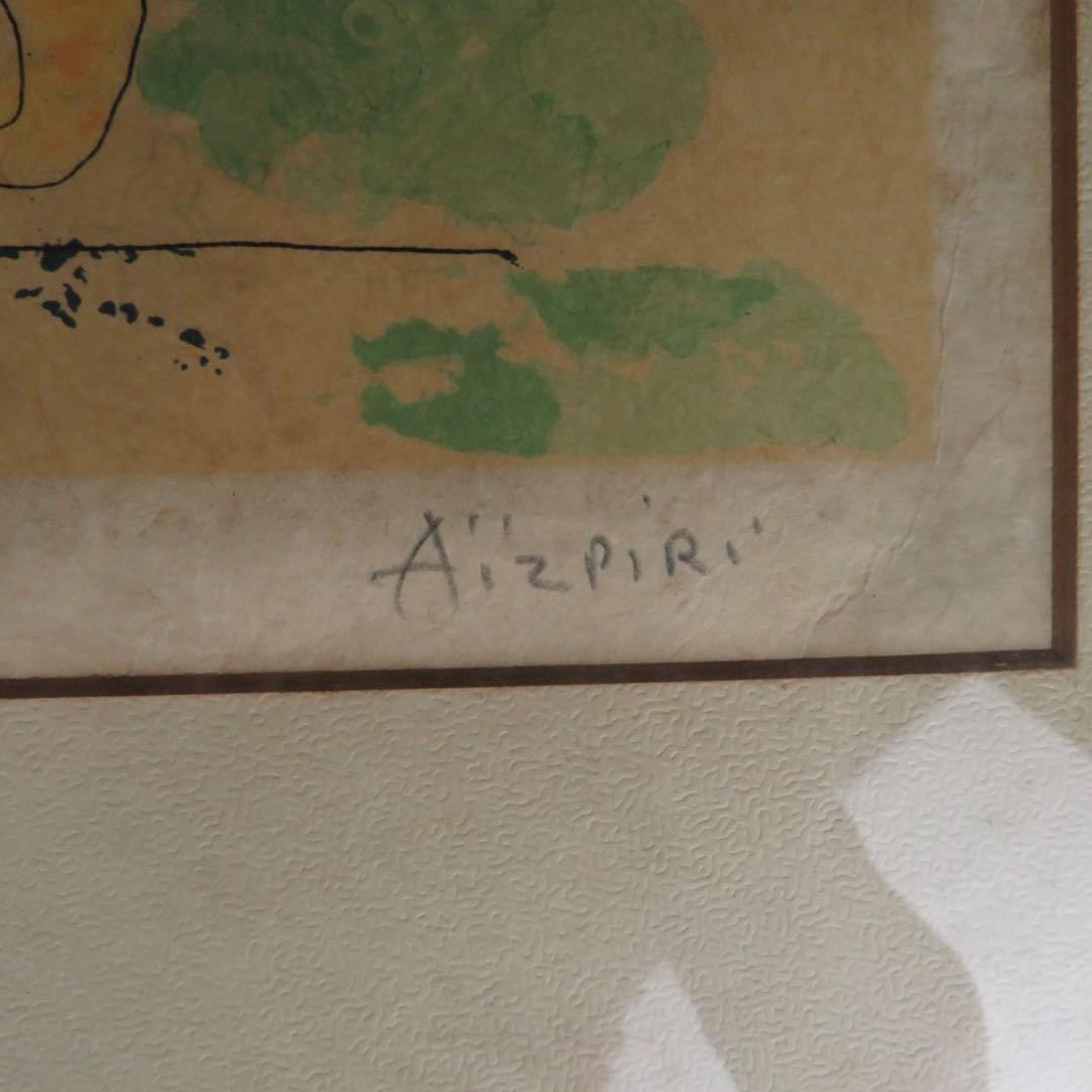 ポール アイズピリ『裸婦』リトグラフ EA 石版画 ※シミあり 美術品