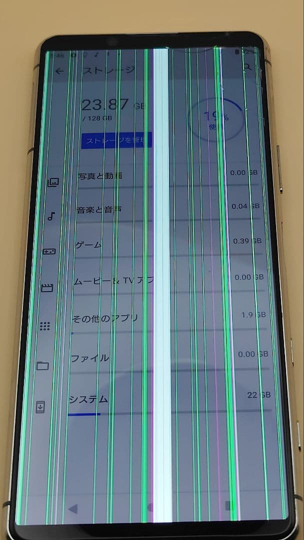 SONY Xperia 5 Ⅱ A002SO スマートフォン本体 128GB