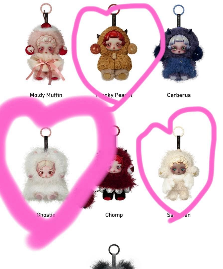 SKULLPANDA You Found Me! 　3点セット