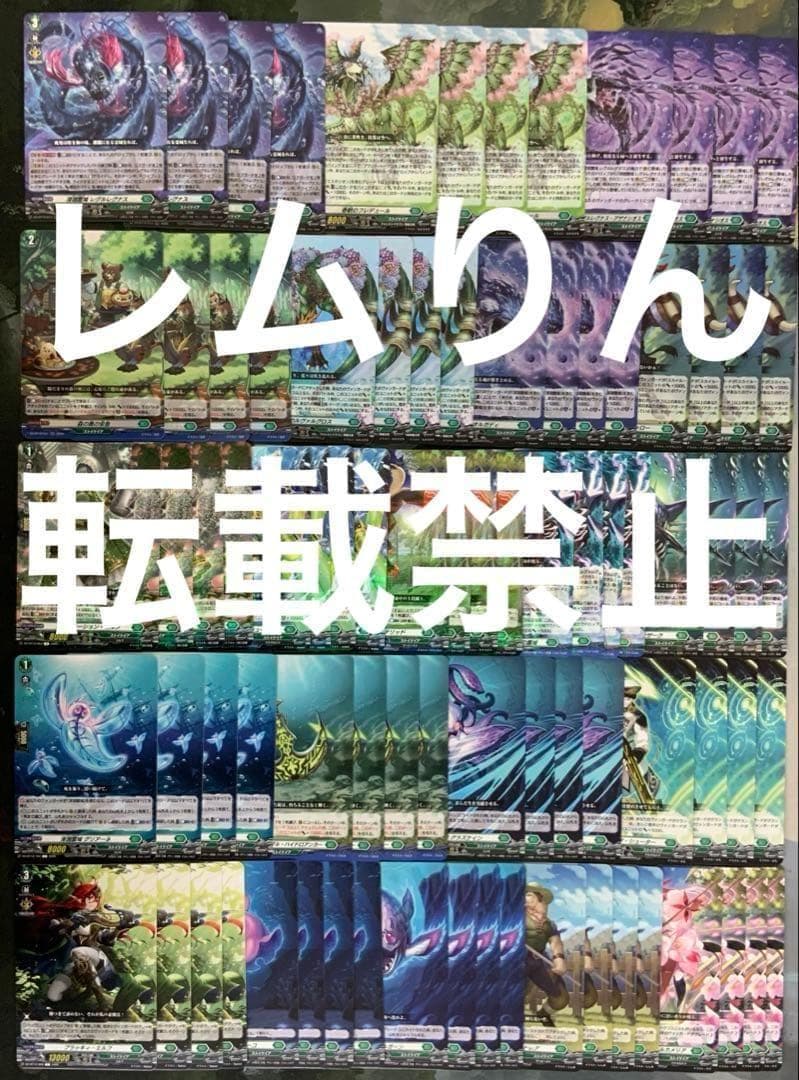 【ドラエン・ストイケイア追加】冥淵葬空/ケテルサンクチュアリ/RRR以下/４コン