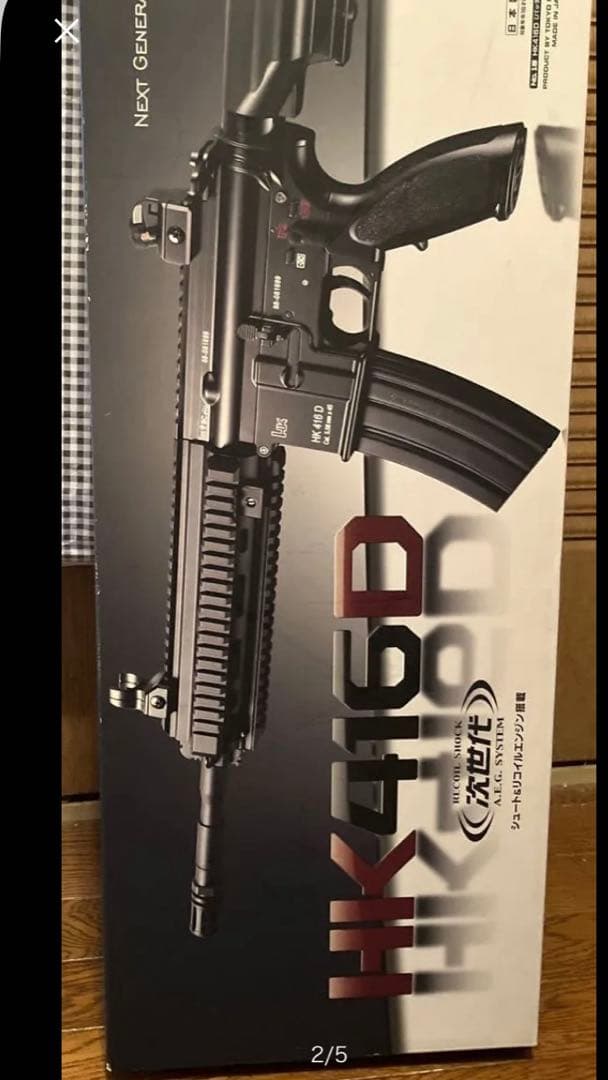 次世代電動ガン hk416d 訳あり品