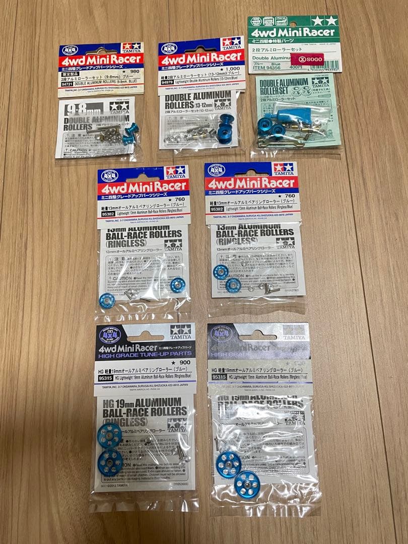 ミニ四駆　ブルー系 ローラー色々セット　タミヤ