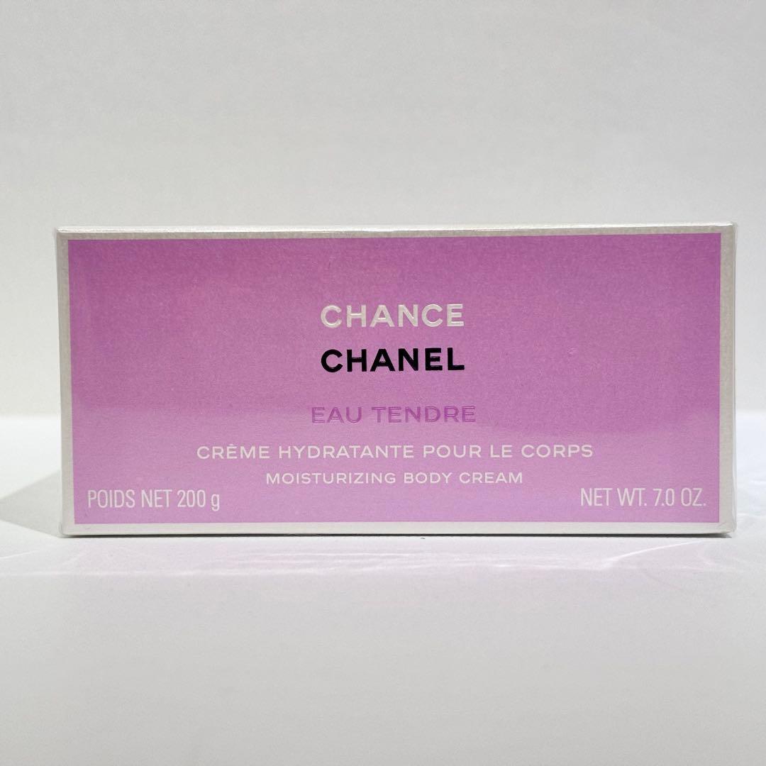 希少！CHANEL CHANCE Eau Tendre ボディクリーム200g