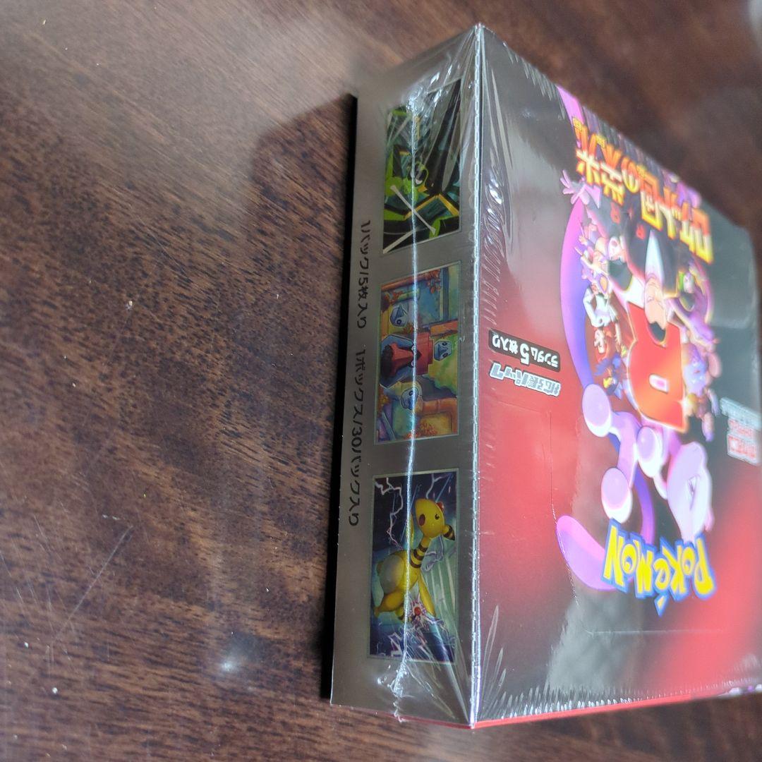 ポケモンカードテラスタルフェス3BOX　ロケット団の栄光1BOX　シュリンク付き