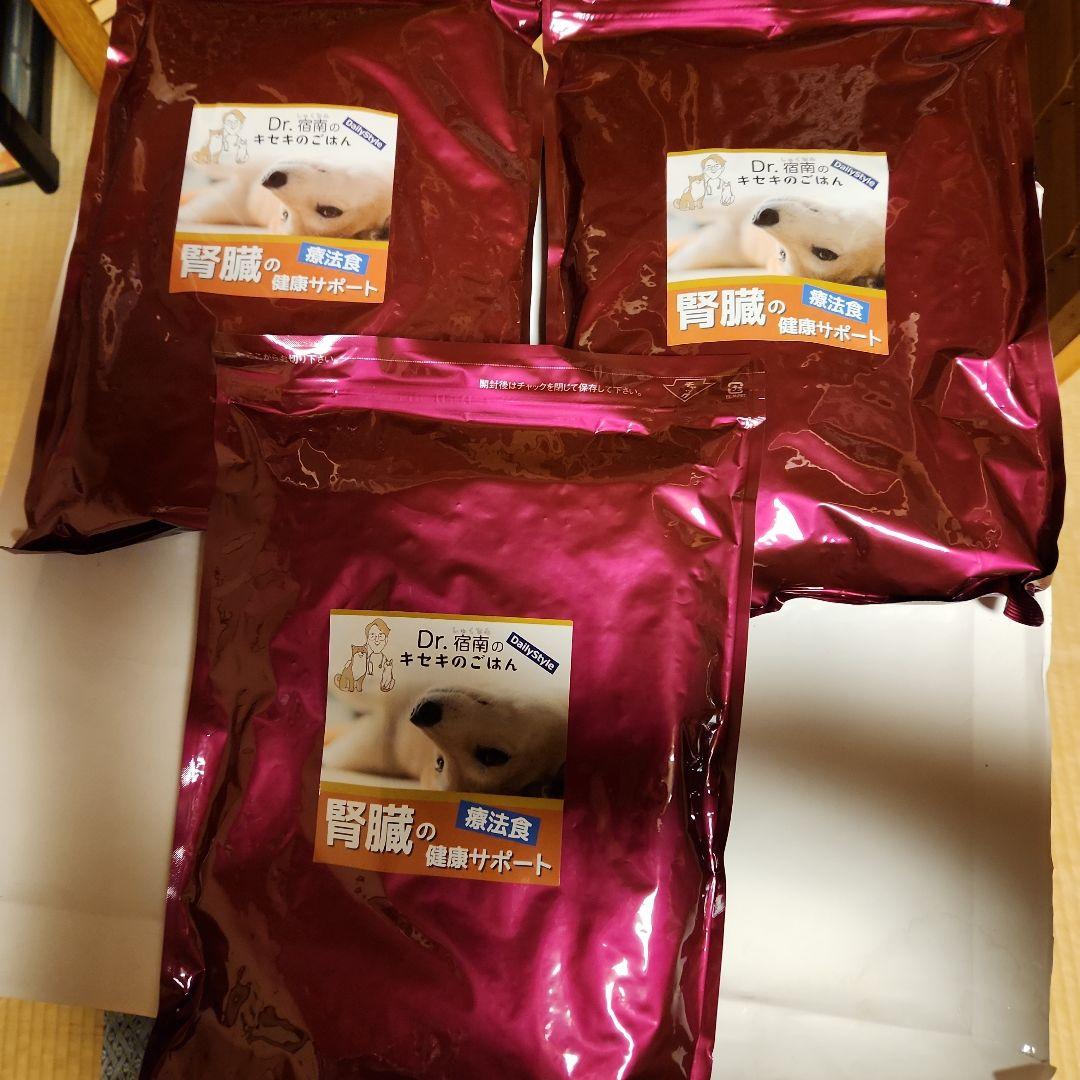 Dr.宿南のキセキのごはん　腎臓の健康サポート　1kg 3袋