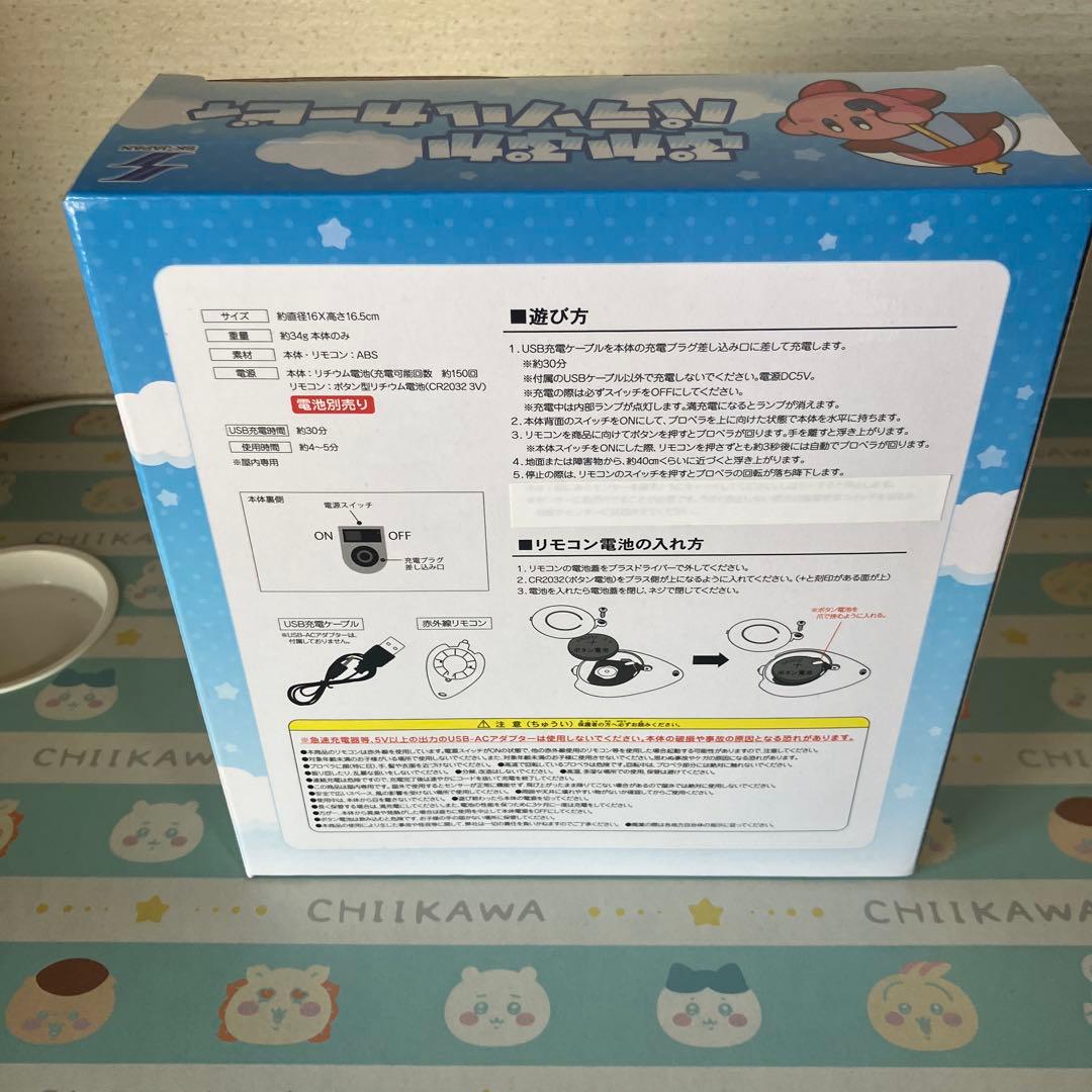 新品未使用　カービィ　グッズまとめ売り７点