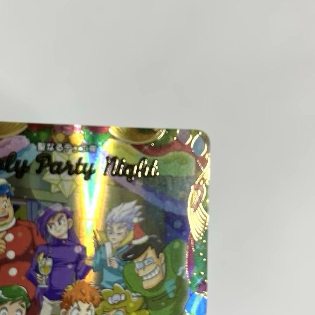 Holy Party Night HPN 聖なるデュエ夜 プロモ